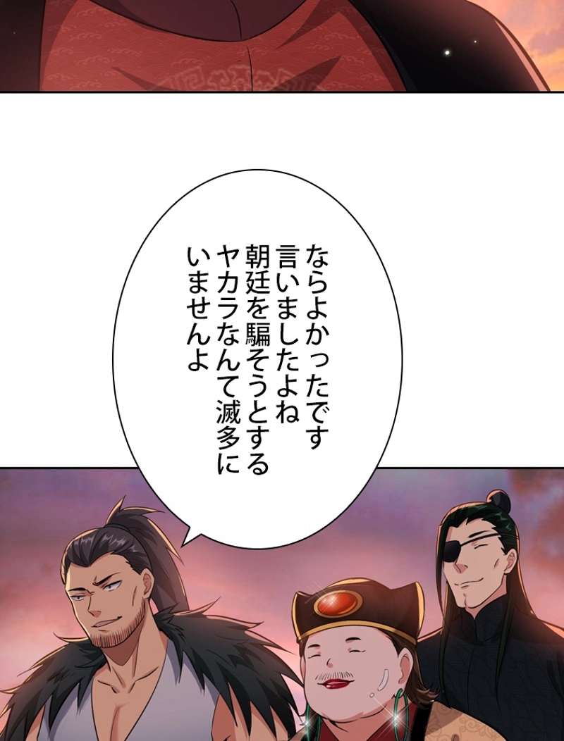 P48