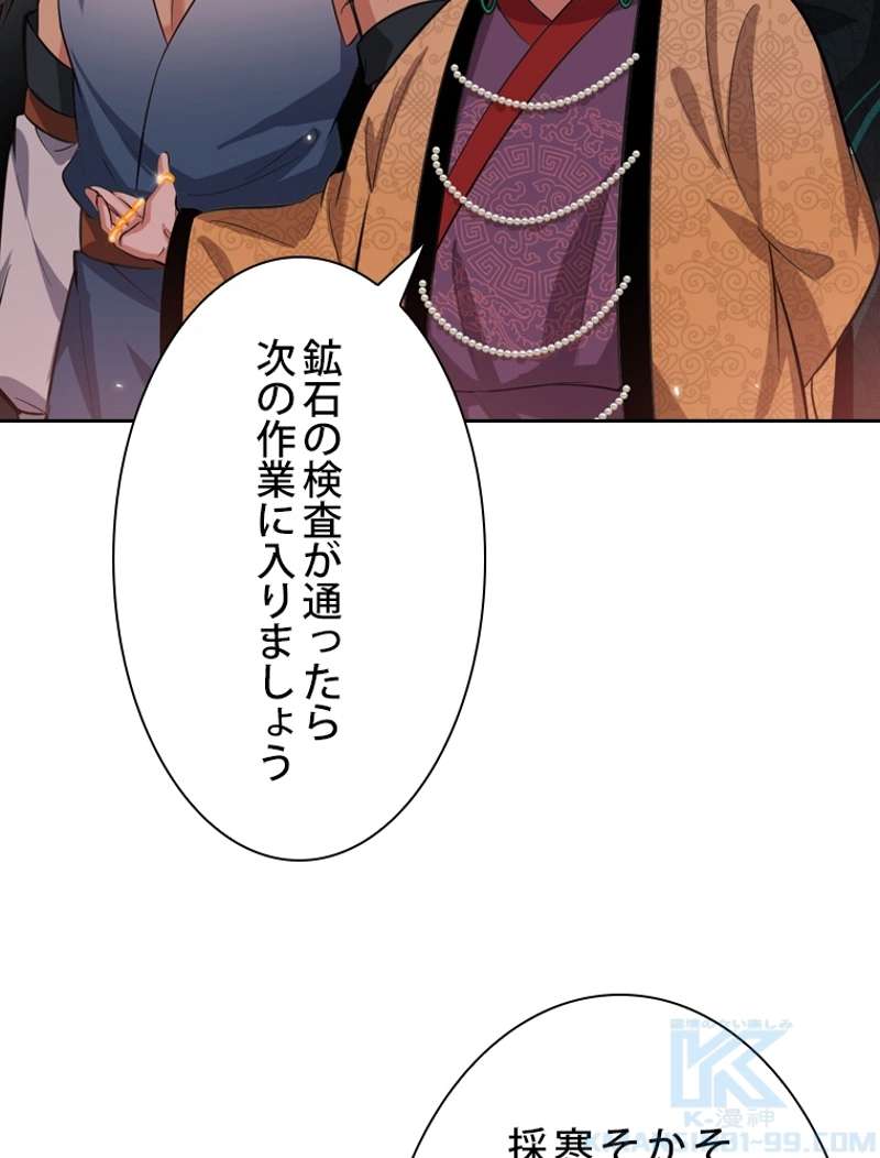 P49