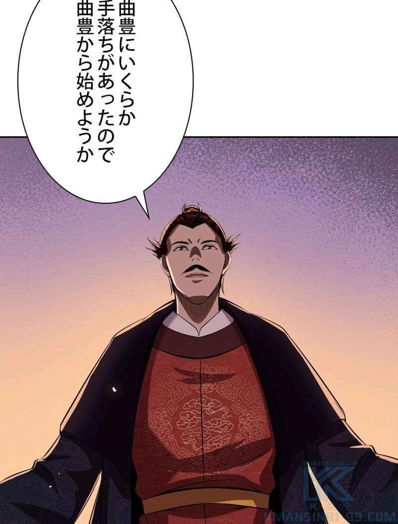 P52