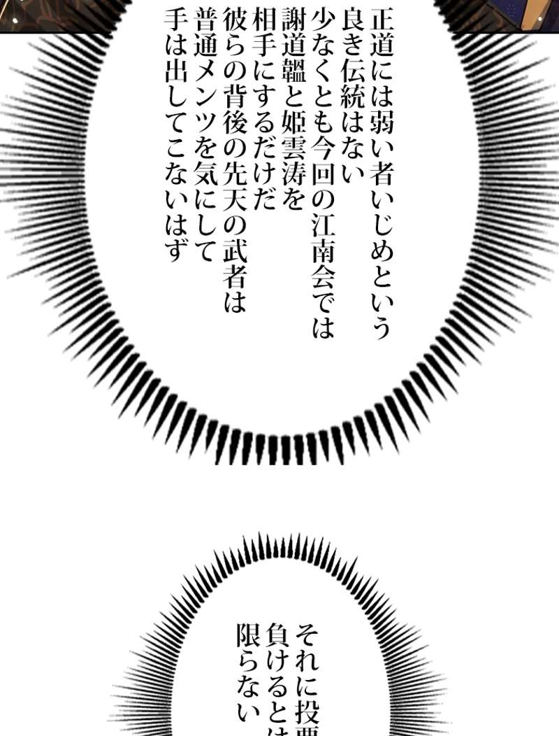 P65
