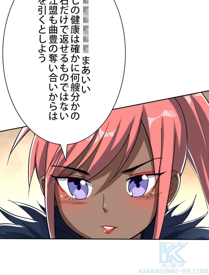 P88