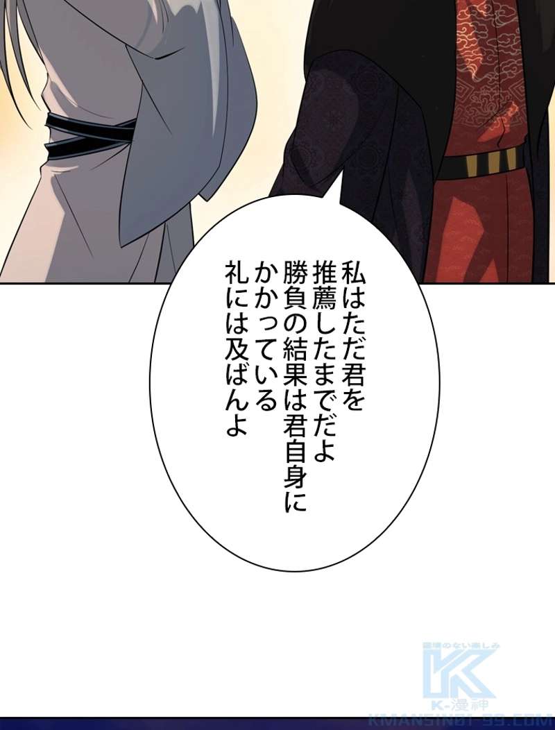 P94