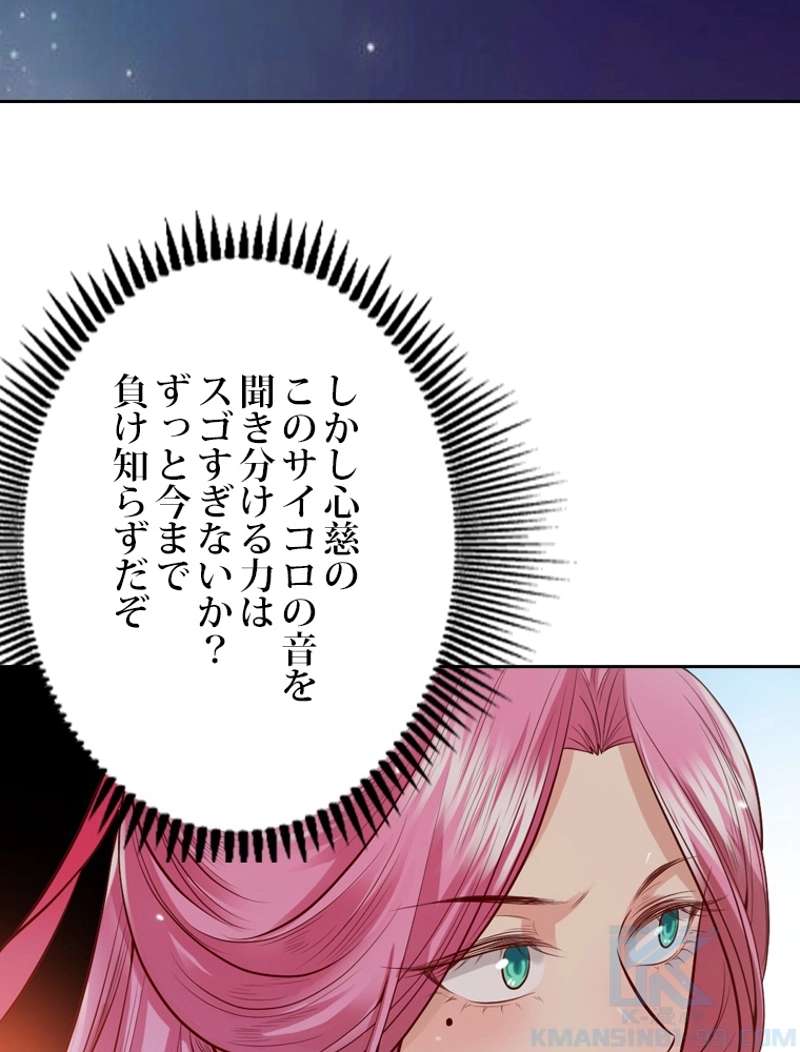 P49
