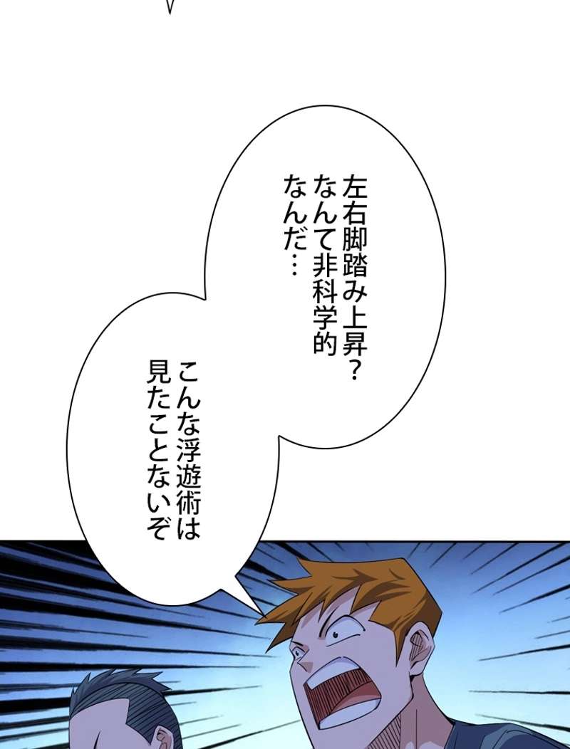 P54