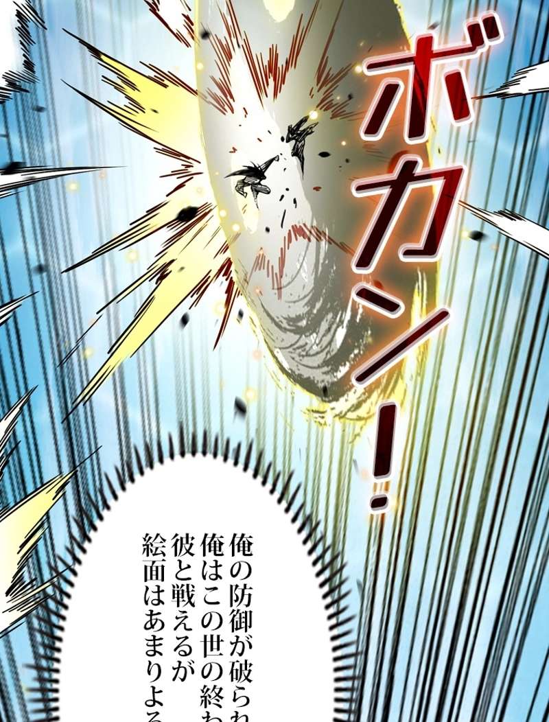P74