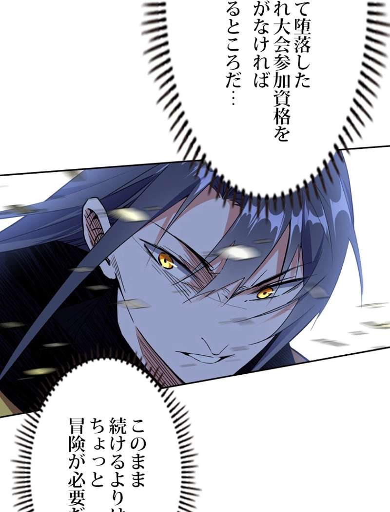 P77