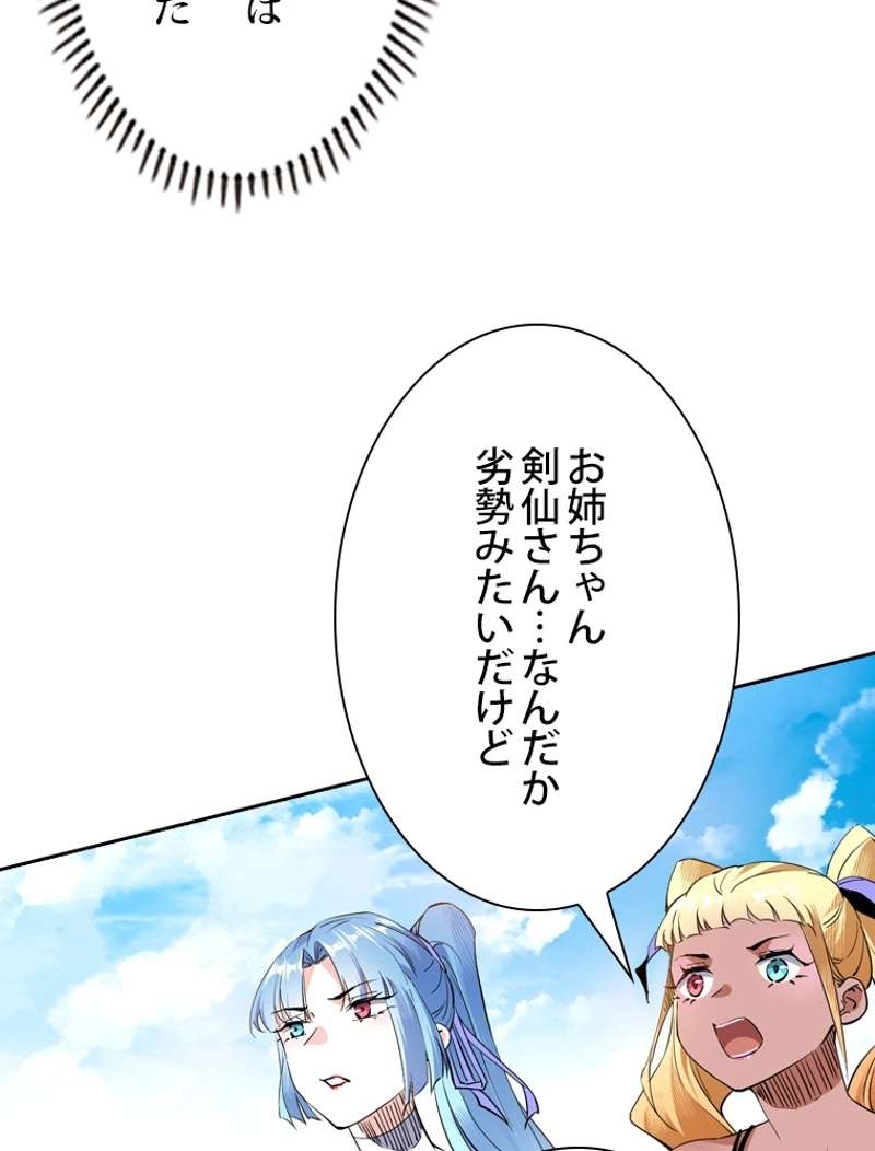 P78