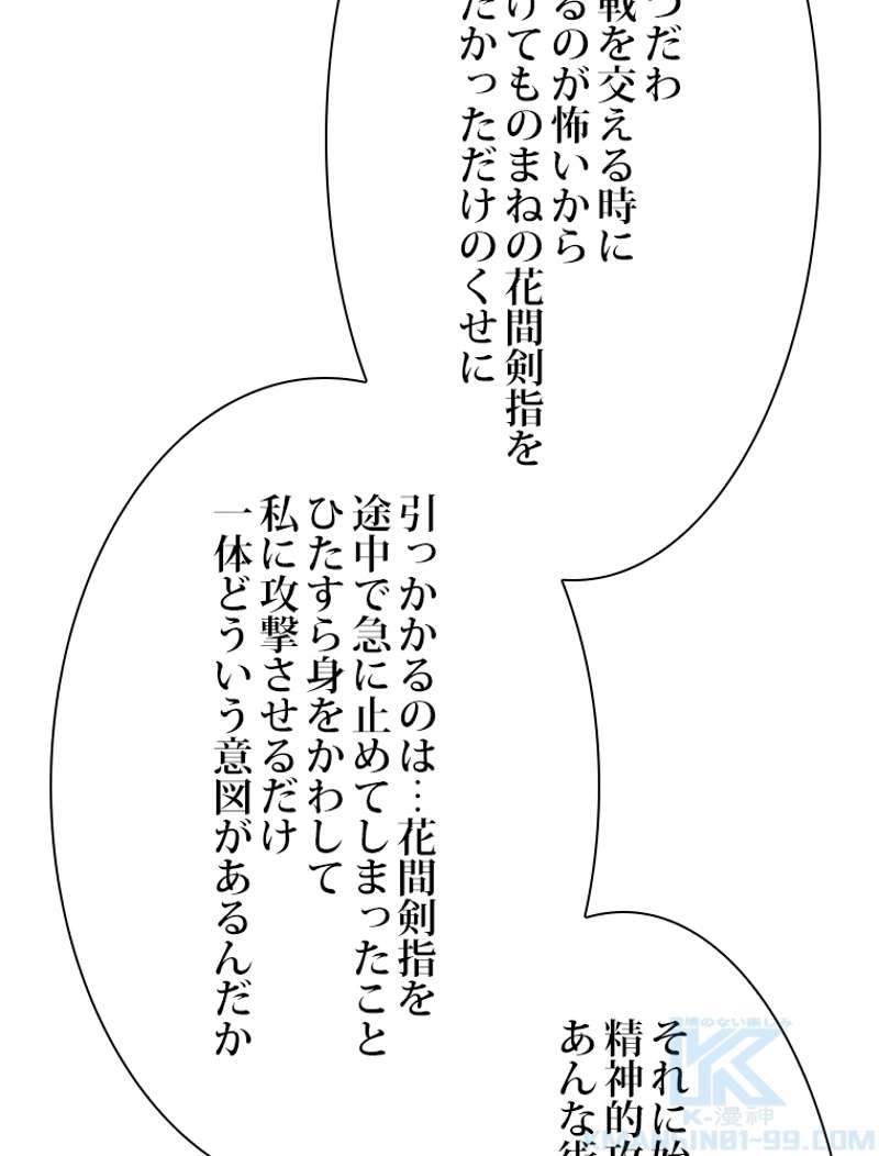 P61