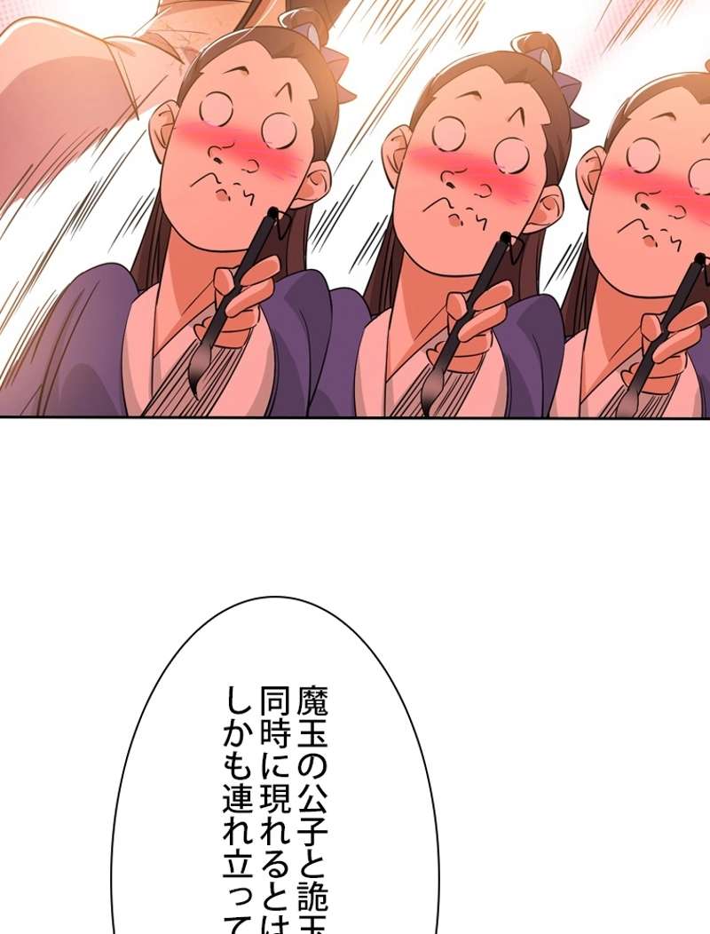 P77
