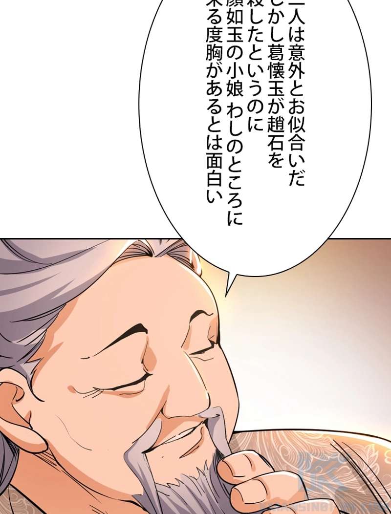 P79