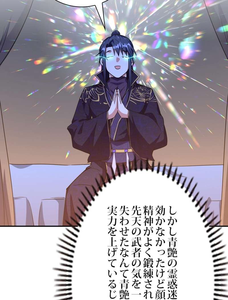P42