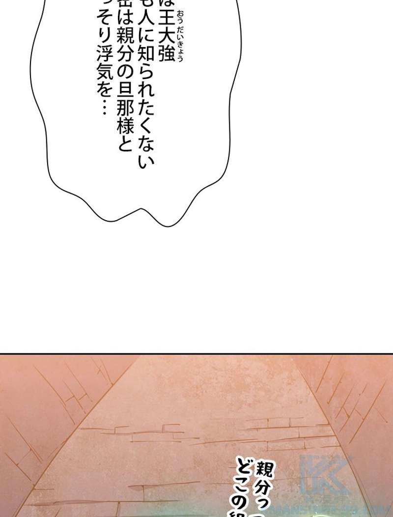 P49