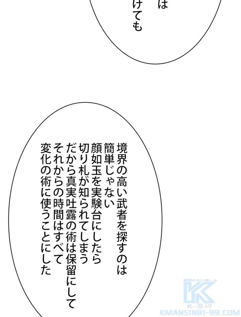P52