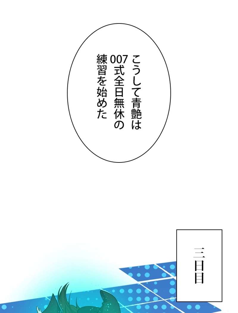 P54