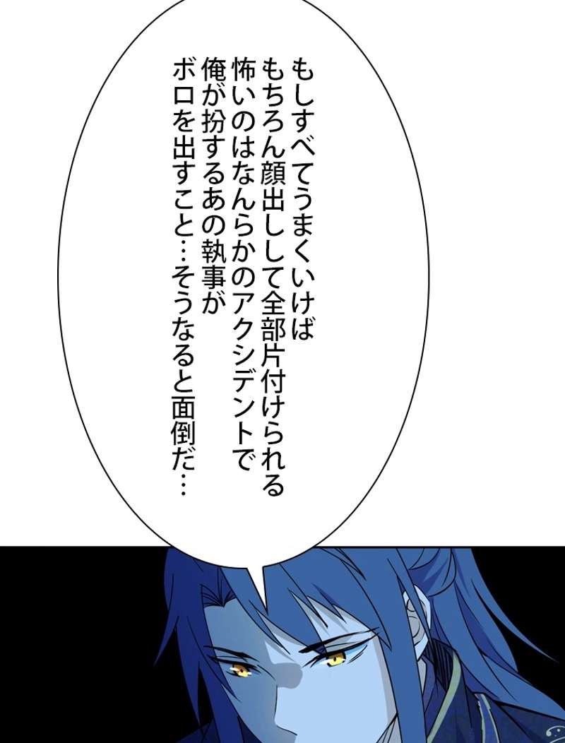 P69