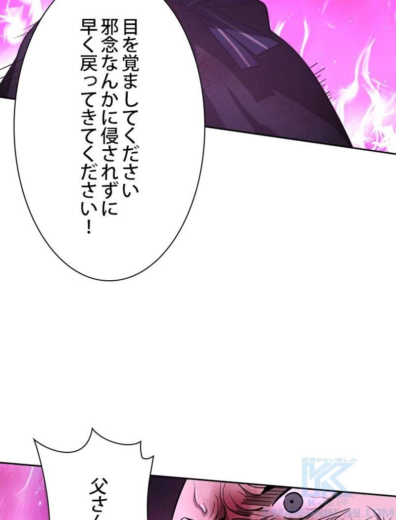 P49