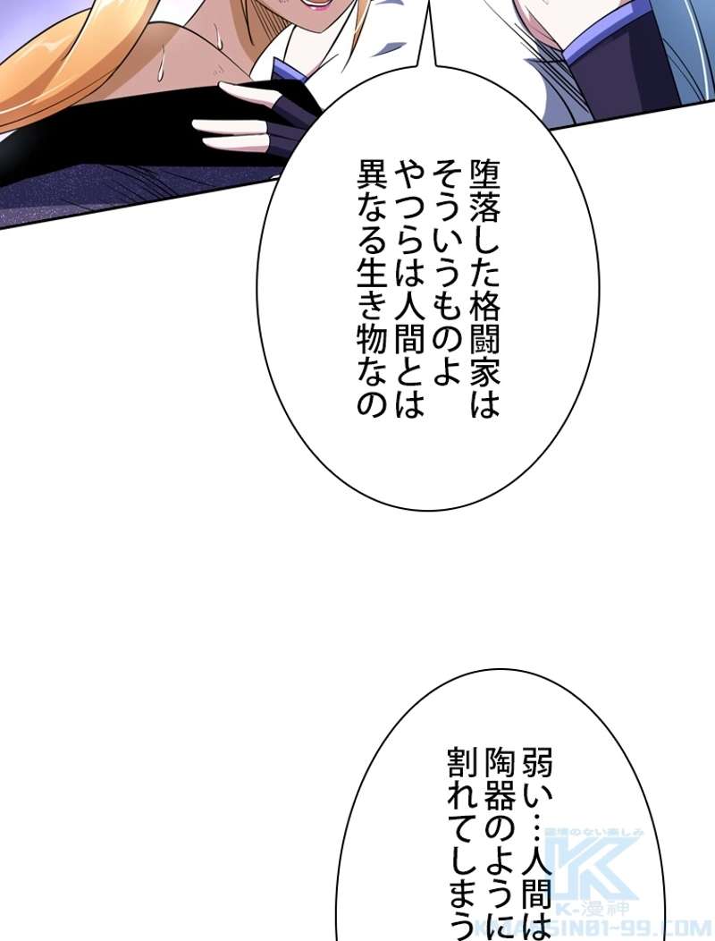 P61