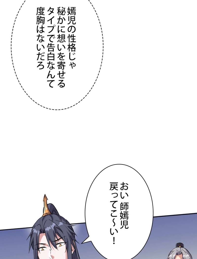 P81