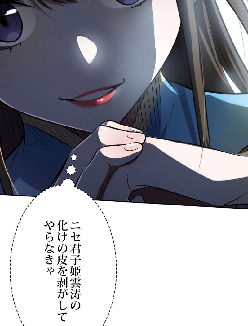 P90