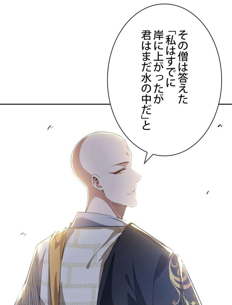 P44