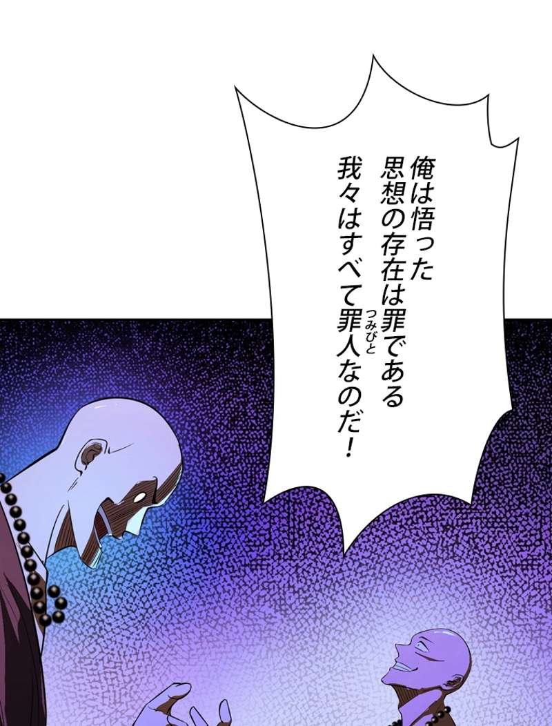 P81