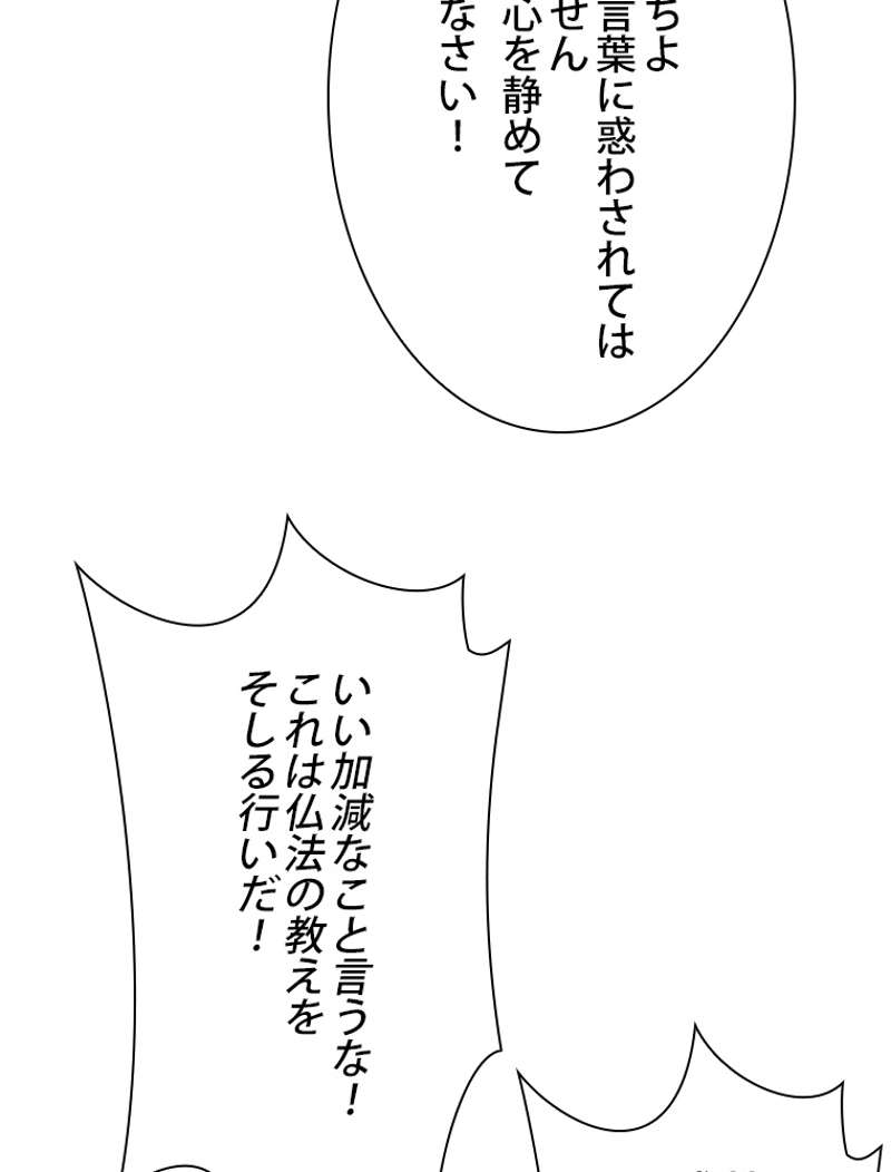 P83