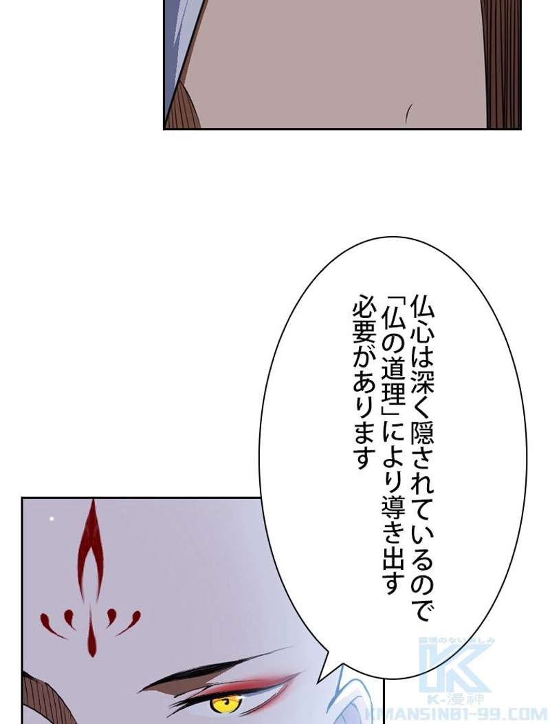 P94