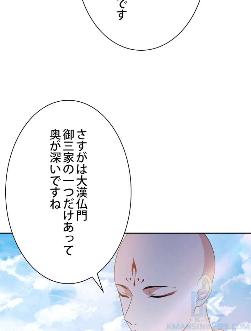 P43