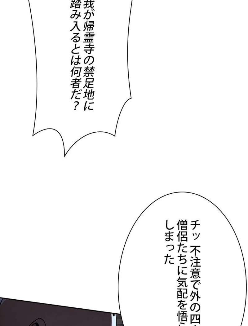 P81