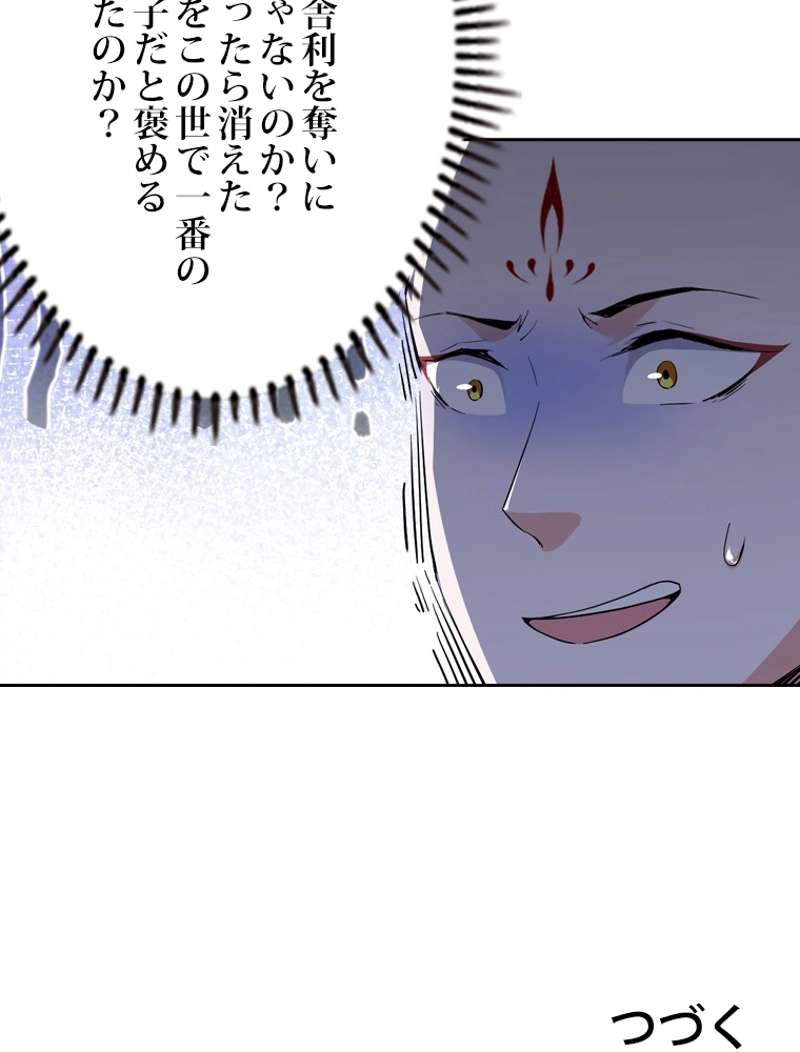 P87