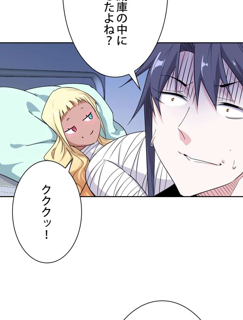 P44