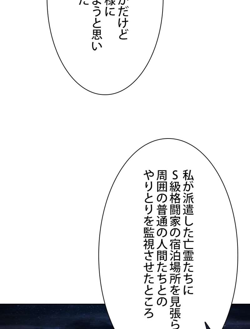 P54