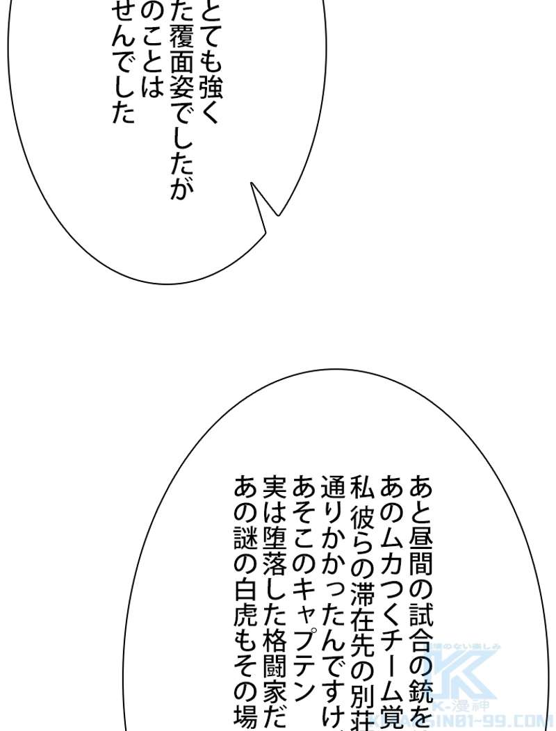 P58