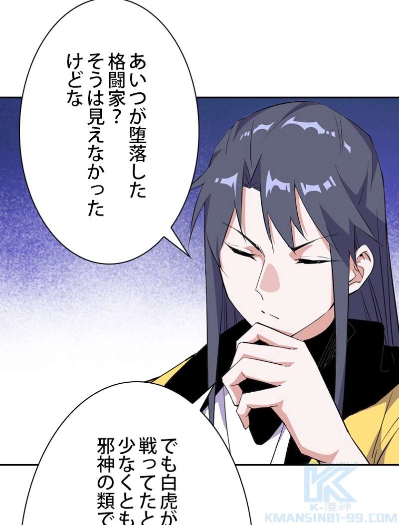 P61
