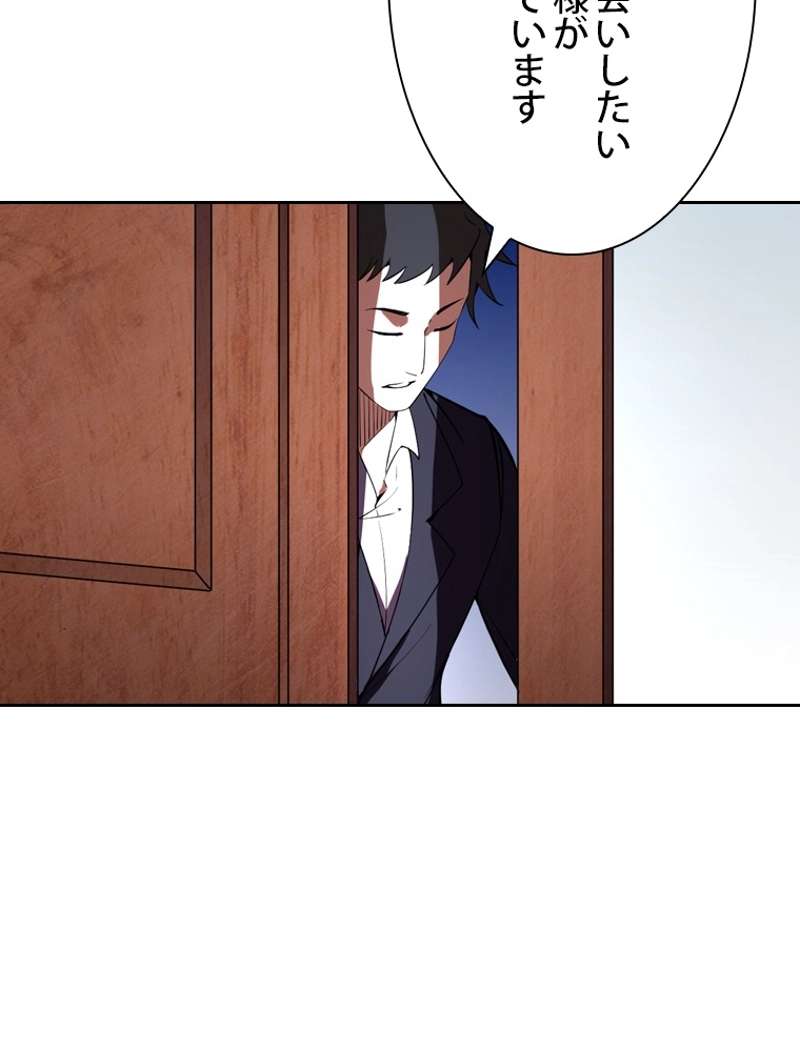 P77