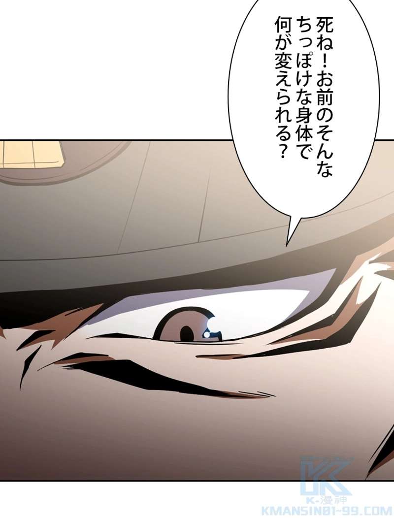 P103