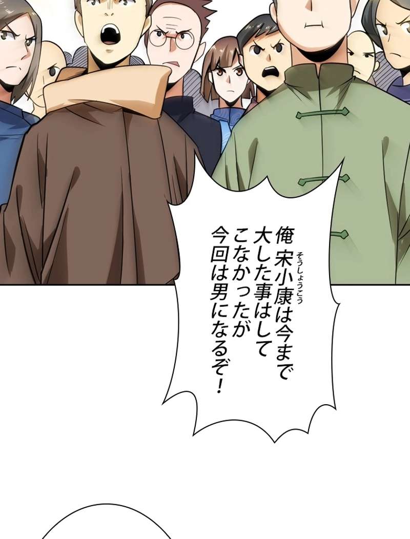 P108