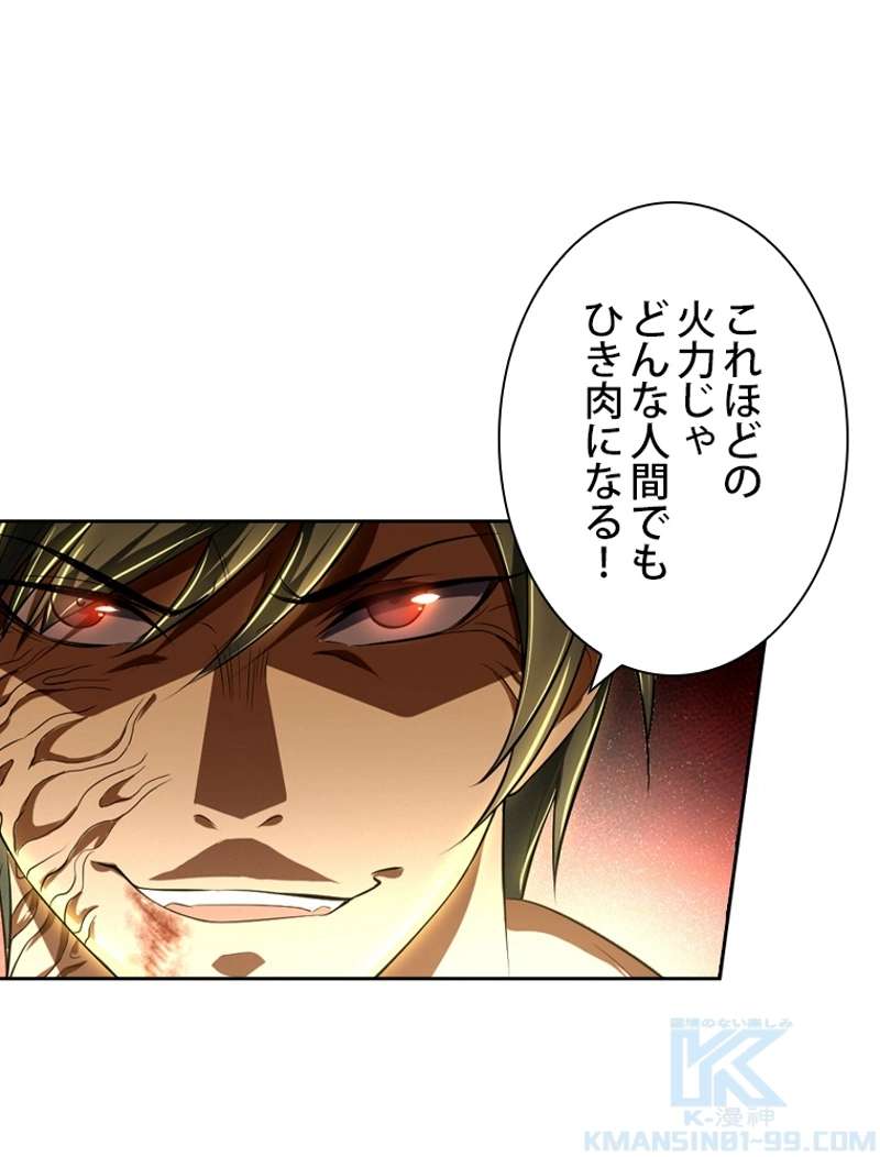 P49