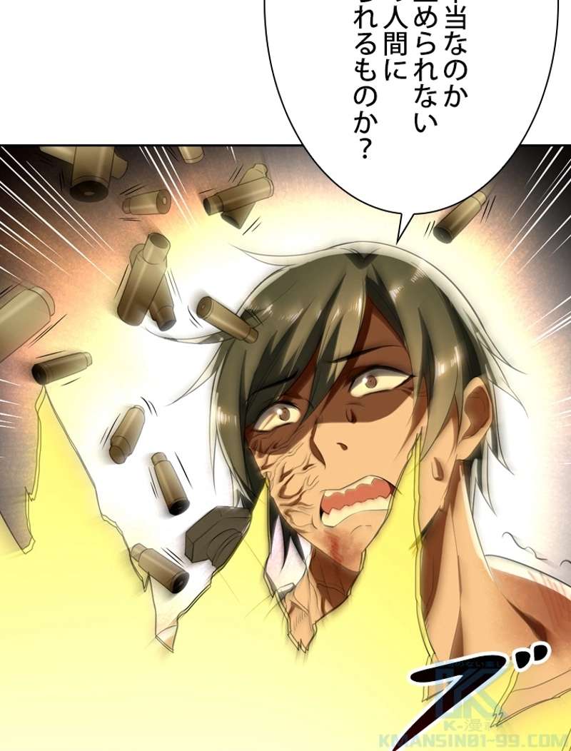 P55
