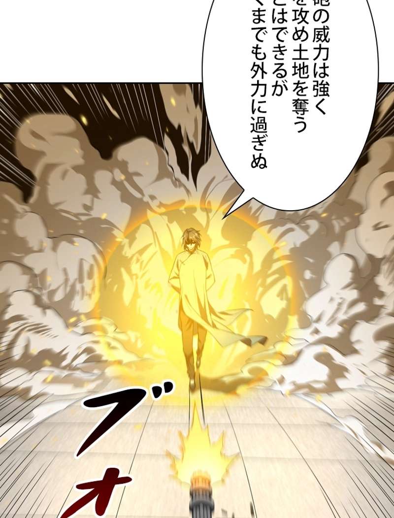 P57