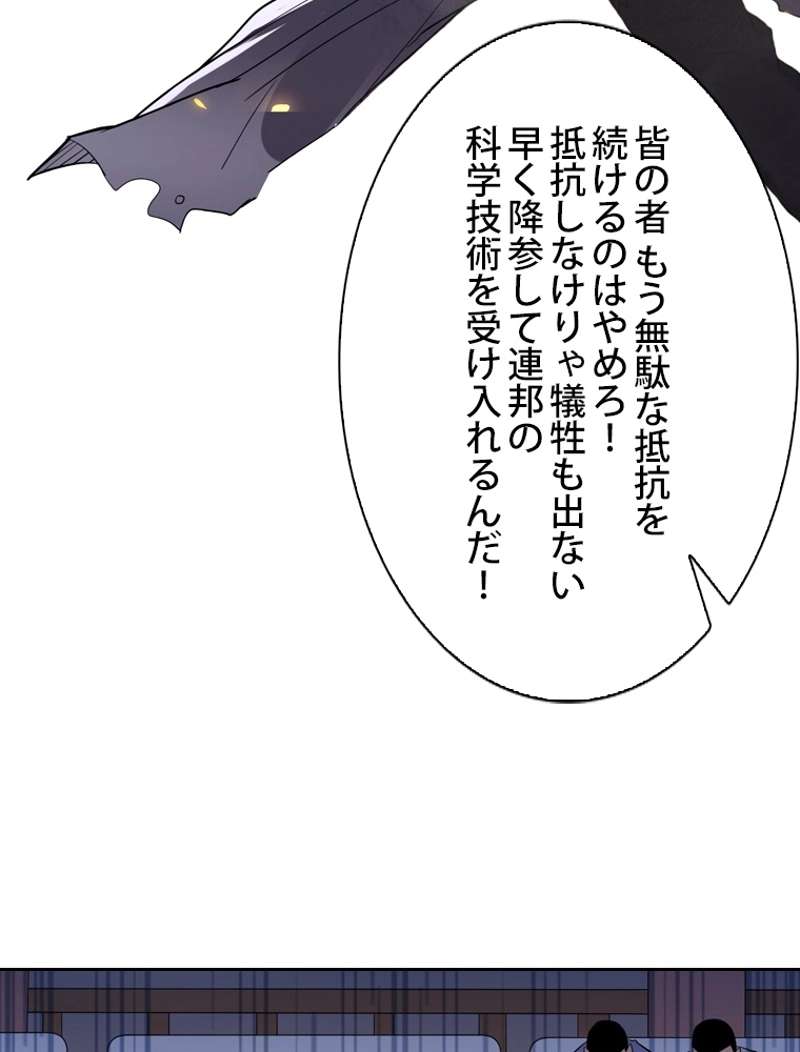 P87