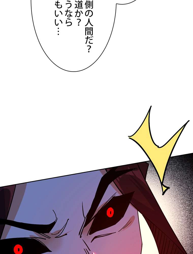 P101