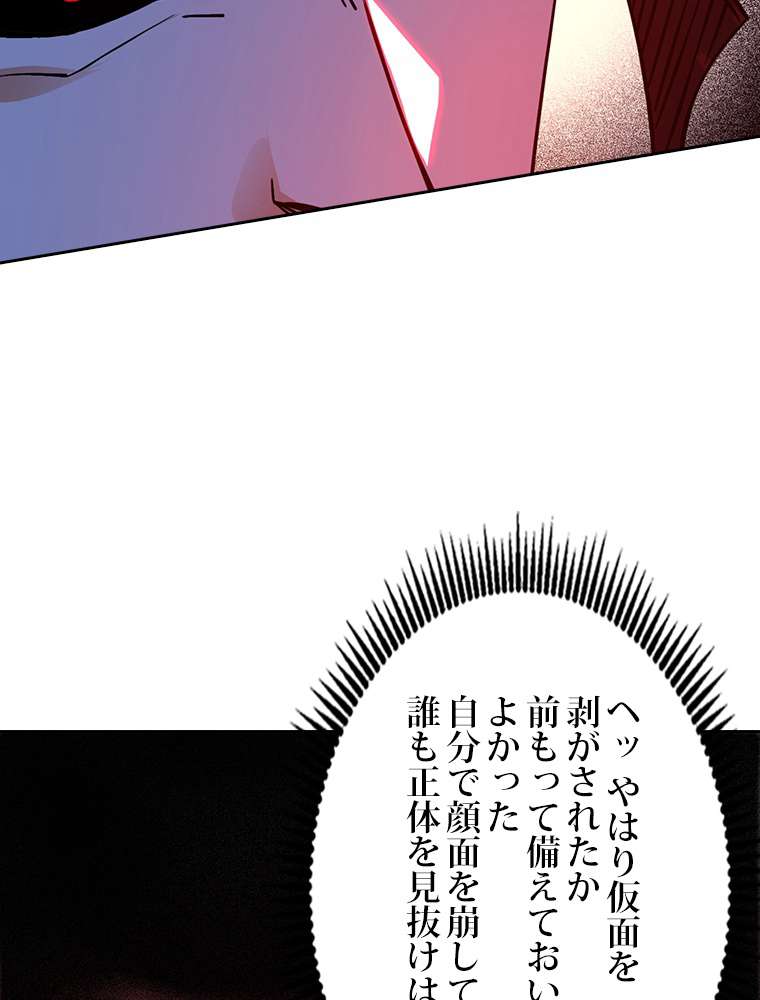 P102