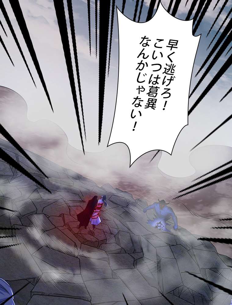 P108