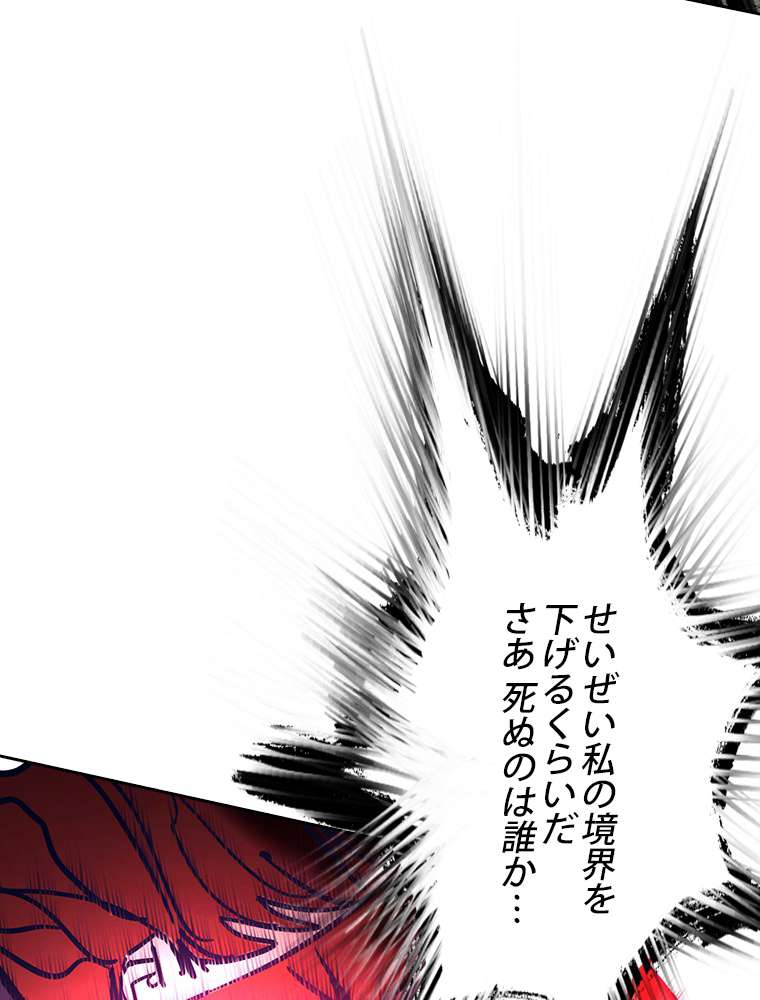 P53