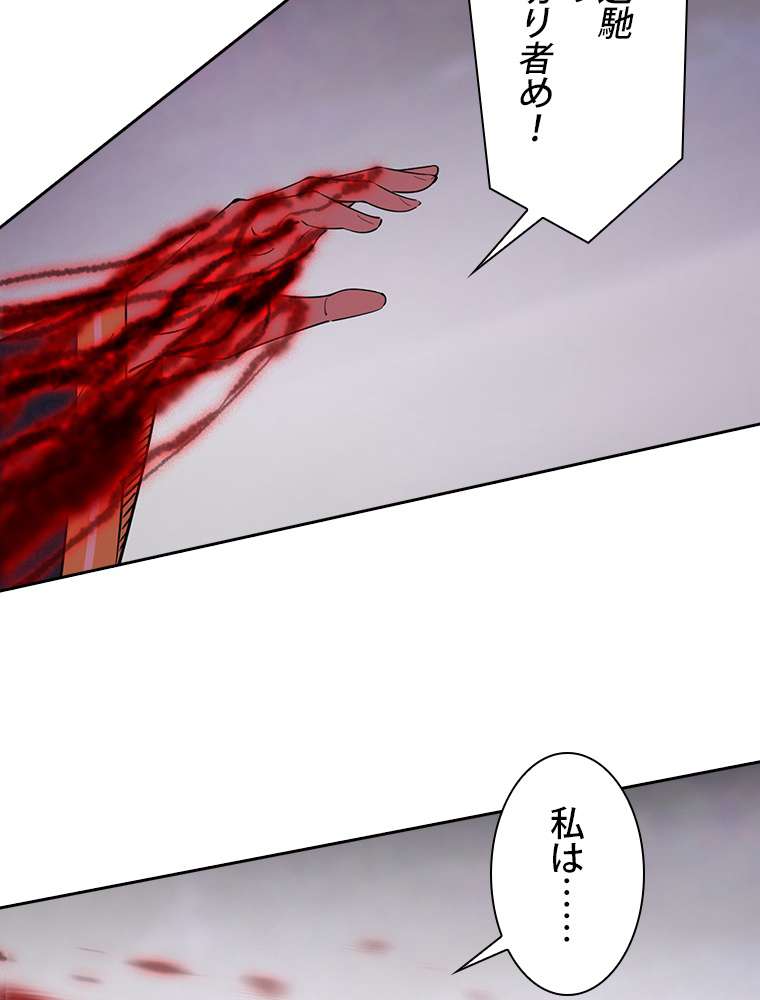 P78