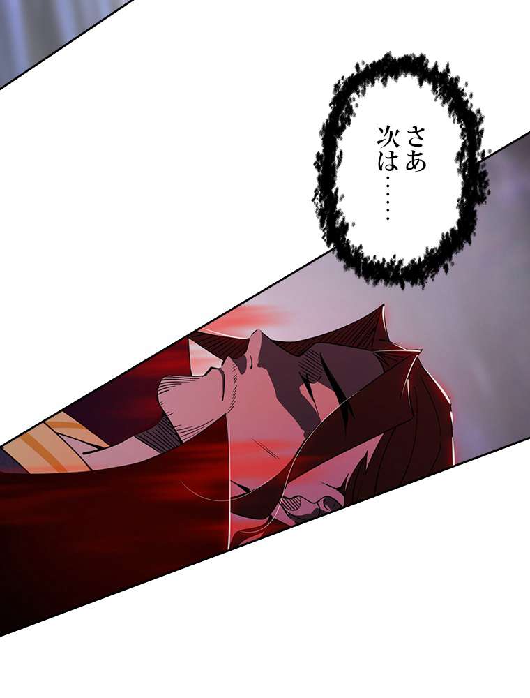 P81