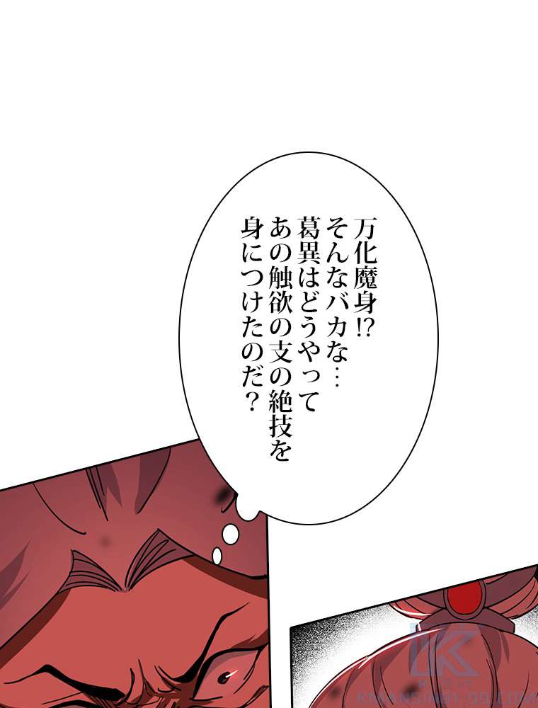 P88