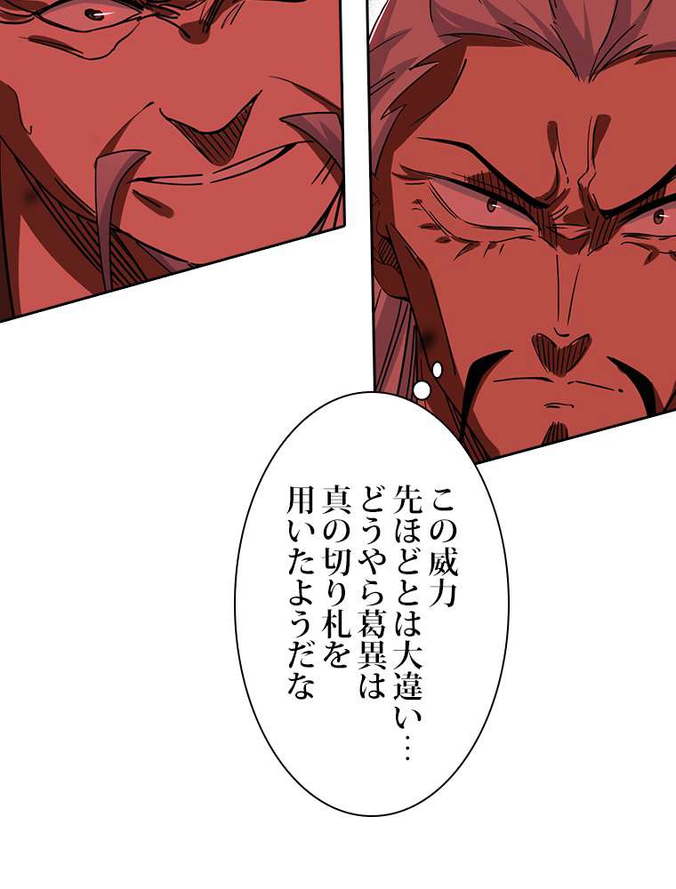 P89