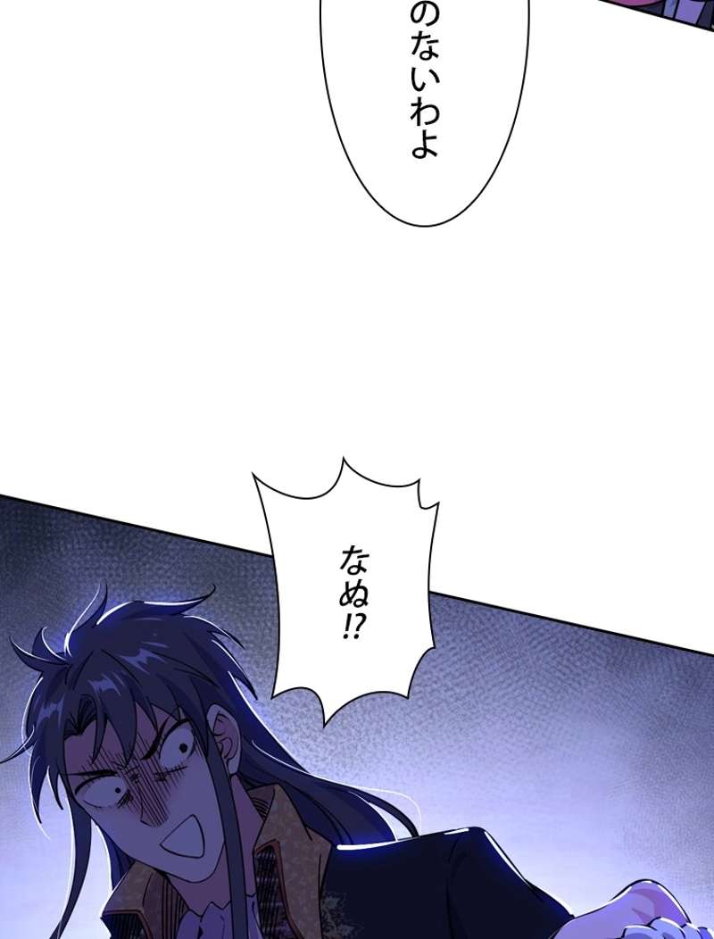 P53